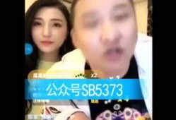 网红今日八卦爆料视频,今日八卦热点大揭秘！