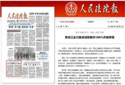 最近胶州爆料新闻报道事件,最新事件引发社会关注
