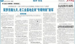 老汪最新爆料新闻报道,揭秘最新热点事件内幕