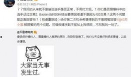 吃瓜最新事件爆料定州,揭秘吃瓜群众最新热议事件